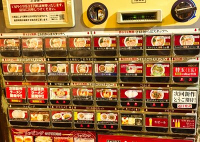 Ramen Ticket Vending Machine, Shimokitazawa, Tokyo, Japan