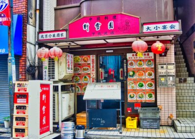 Restaurant in Shimakitazawa, Tokyo, Japan